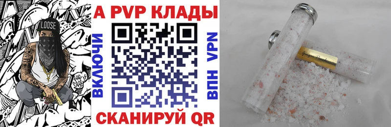 Что такое Дорогобуж A-PVP Меф мяу мяу COCAIN ГАШ МАРИХУАНА