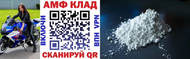 как найти наркотики  Дорогобуж  Amphetamine VHQ 