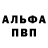 Alfa_PVP СК КРИС Djon Recardo
