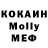 Метадон кристалл Abdulla Egetaev