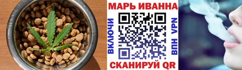 Печенье с ТГК конопля где продают Дорогобуж