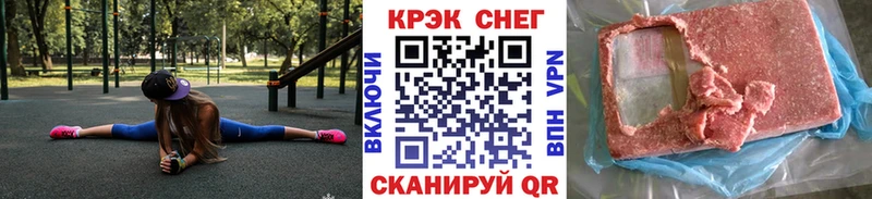 КОКАИН VHQ  Дорогобуж 