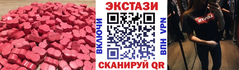 ЭКСТАЗИ Дубай  Дорогобуж 
