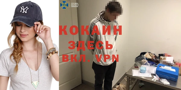прущие крисы Алексеевка