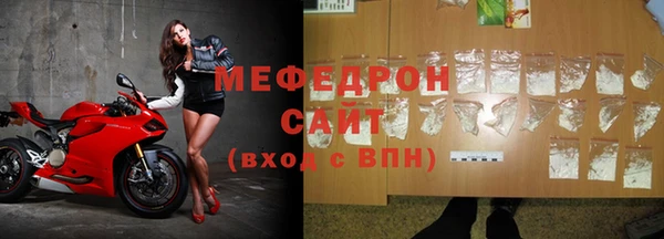 мефедрон мука Алзамай