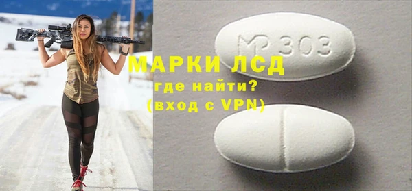 прущие крисы Алексеевка