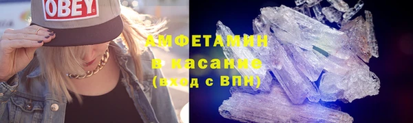 прущие крисы Алексеевка