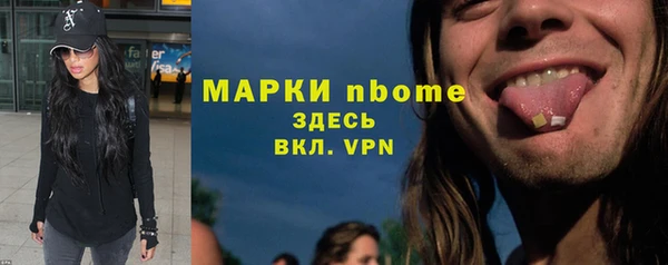 прущие крисы Алексеевка