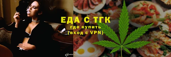 мефедрон мука Алзамай