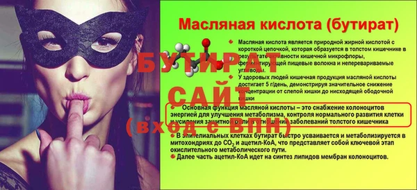 кокс Алексин