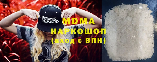 мефедрон мука Алзамай