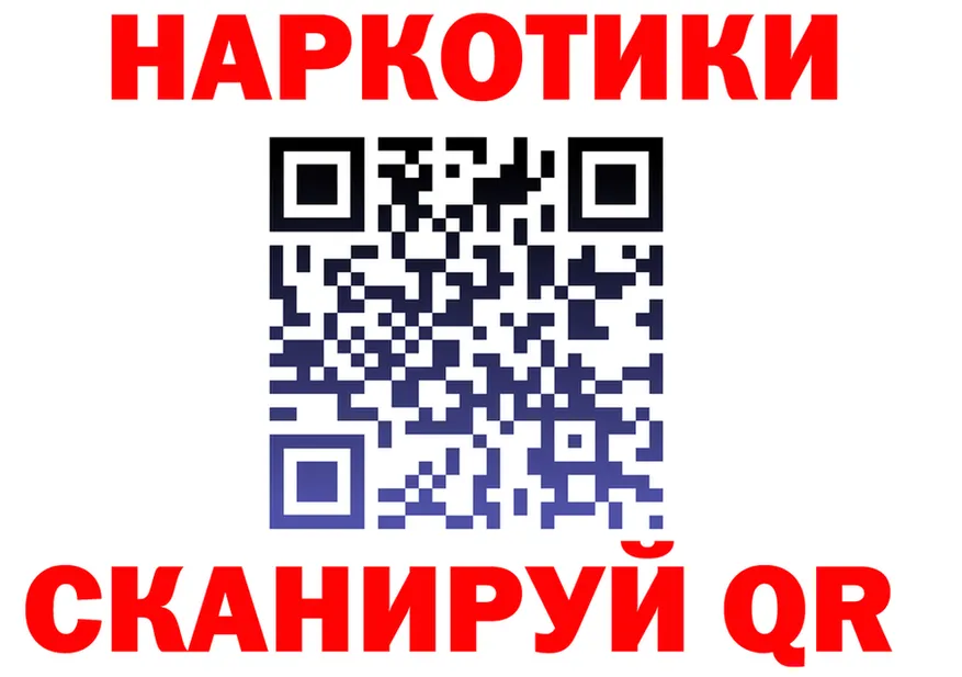 Что такое наркотики  формула Дорогобуж