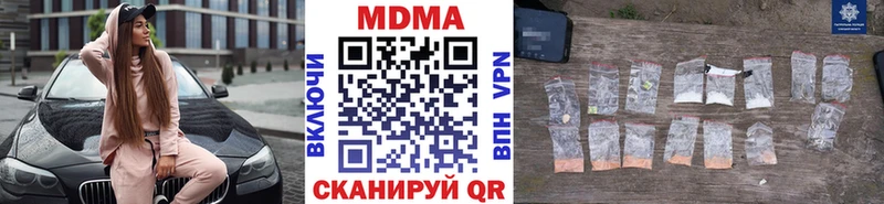 MDMA Molly  Дорогобуж 