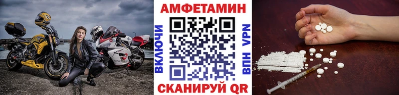 Метамфетамин Декстрометамфетамин 99.9%  Дорогобуж 