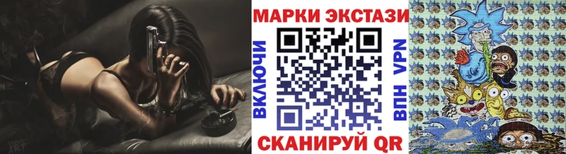 Наркотические марки 1500мкг  хочу   Дорогобуж 