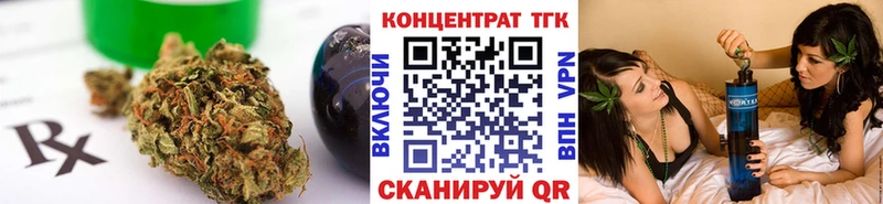 ТГК Wax Дорогобуж